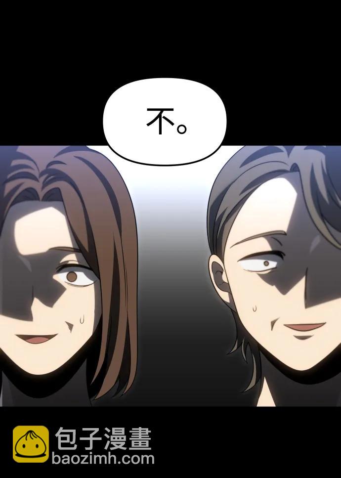 [第82话] 洛基（4）74