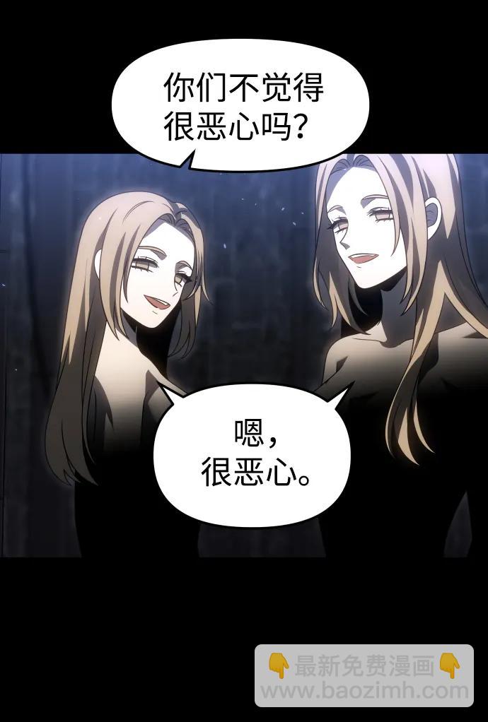 [第82话] 洛基（4）79