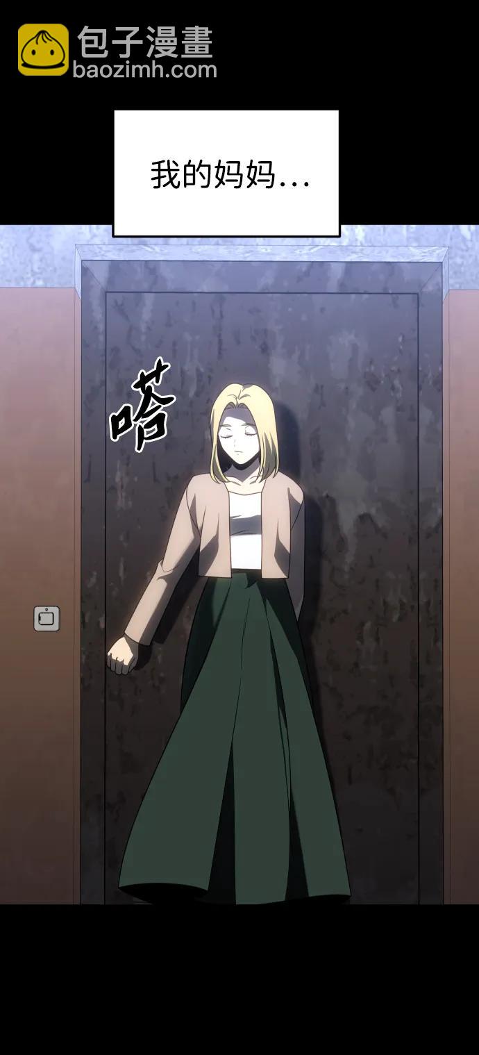 [第82话] 洛基（4）9
