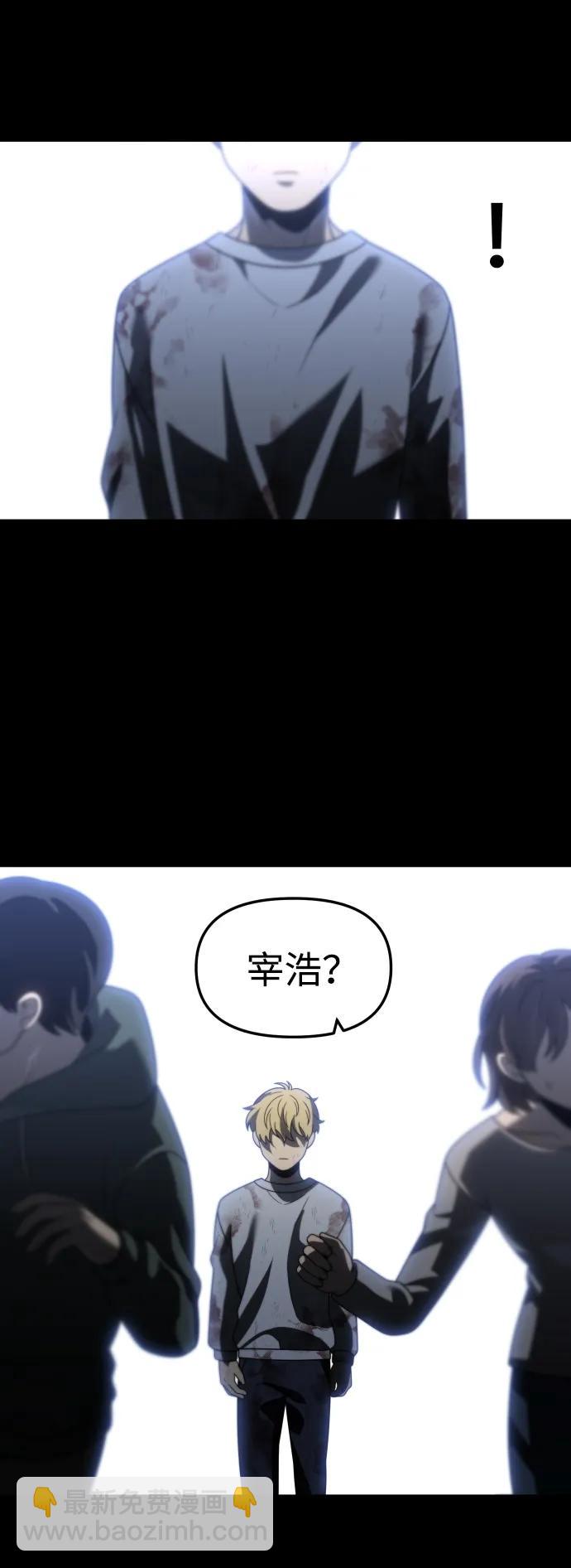 [第82话] 洛基（4）91