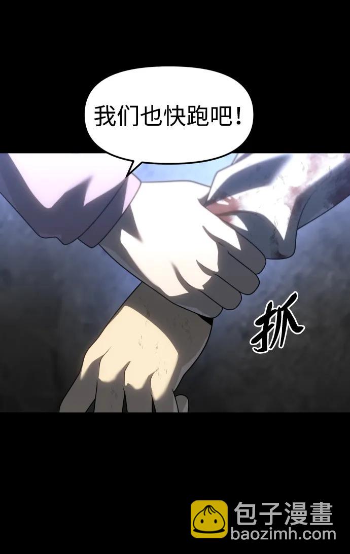 [第82话] 洛基（4）93