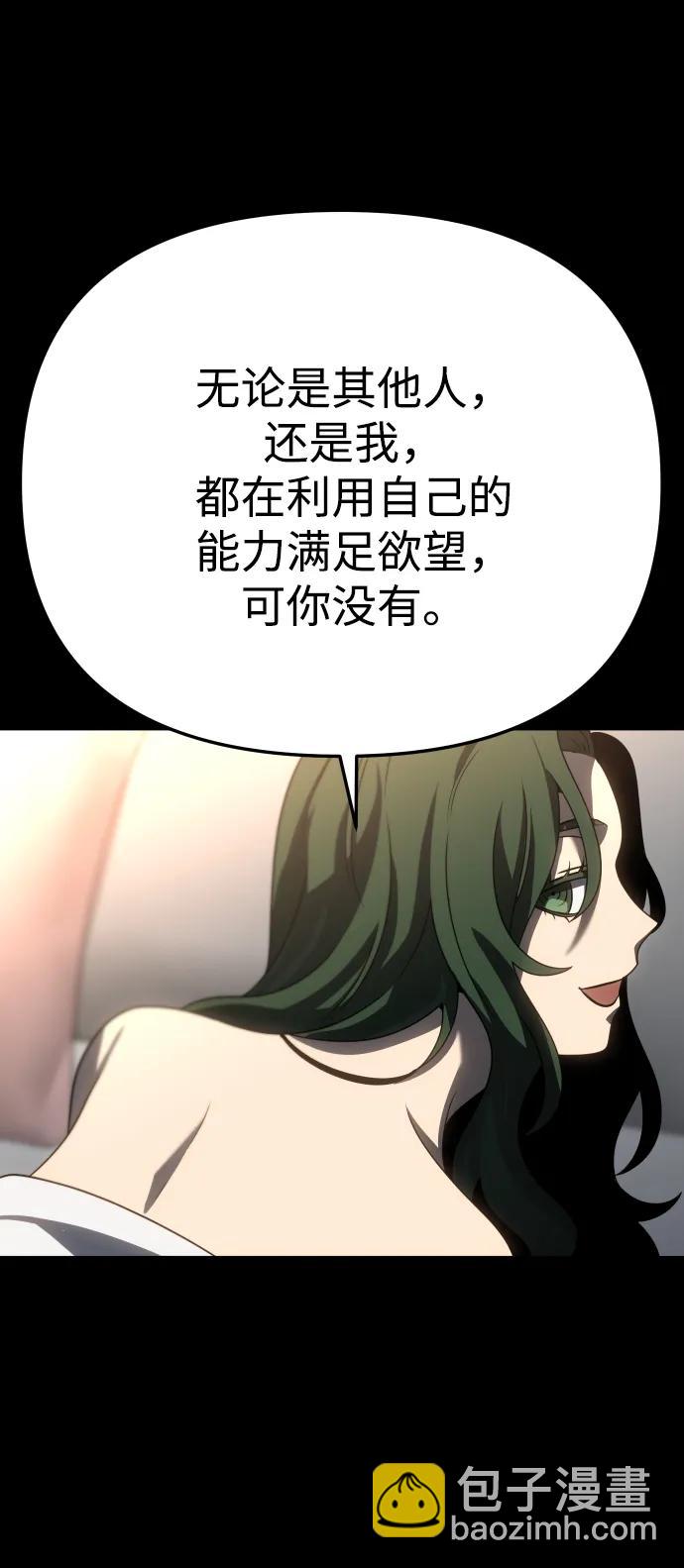 [第83话] 洛基（5）104