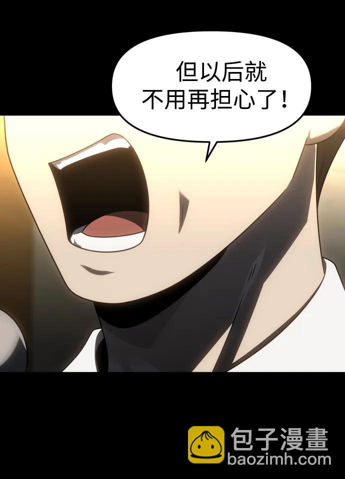 [第83话] 洛基（5）119