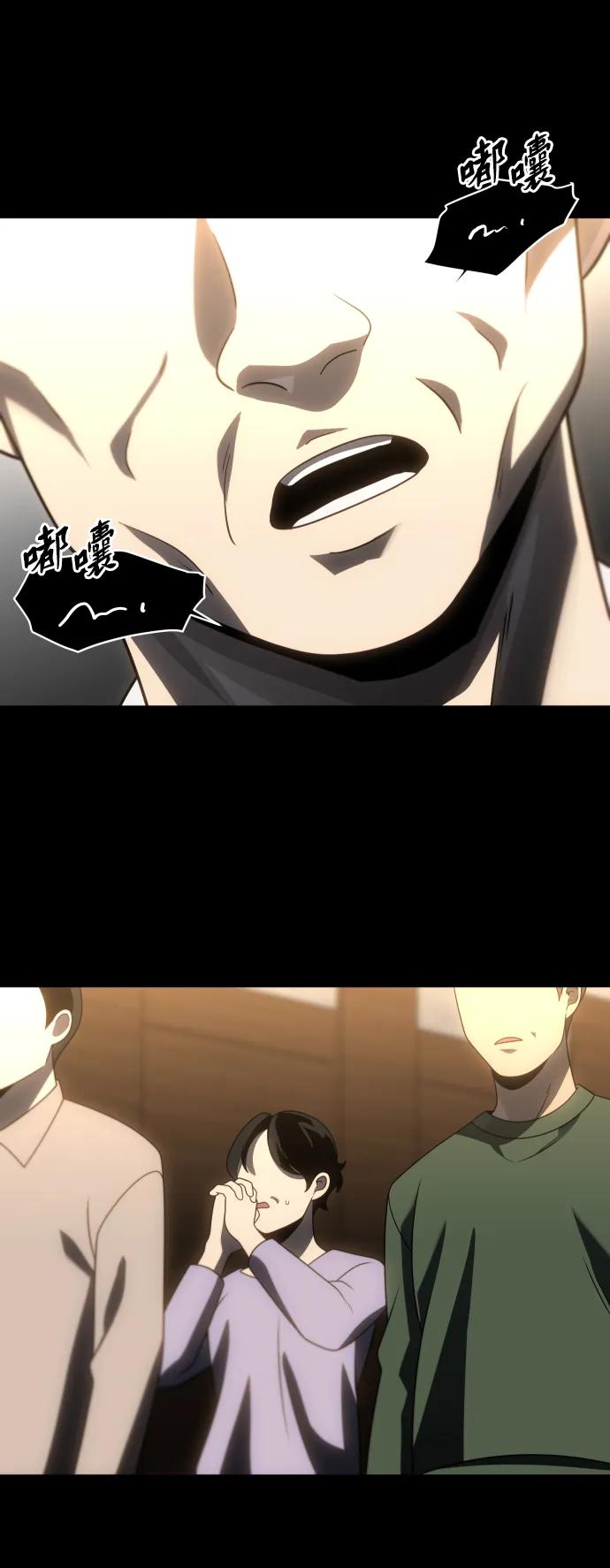 [第83话] 洛基（5）124