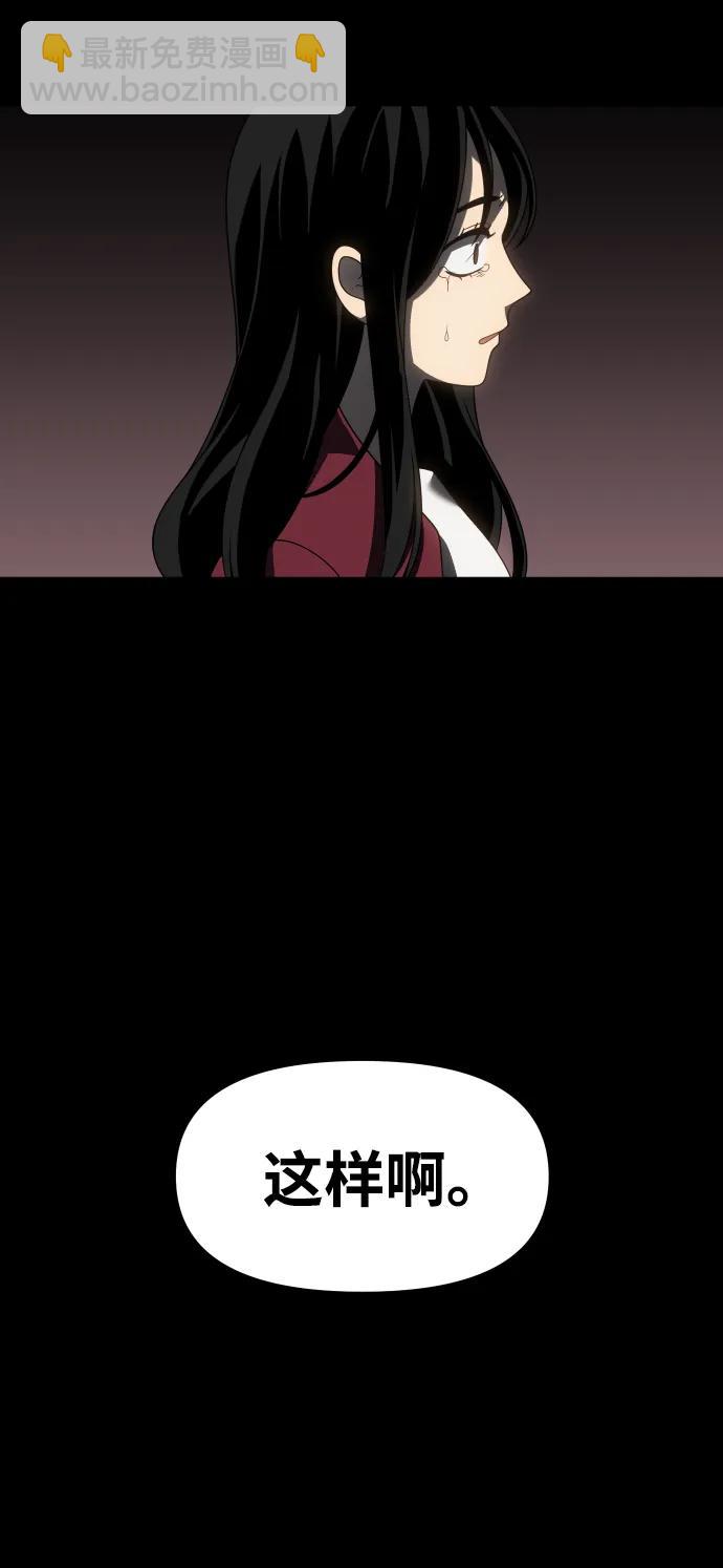 [第83话] 洛基（5）13