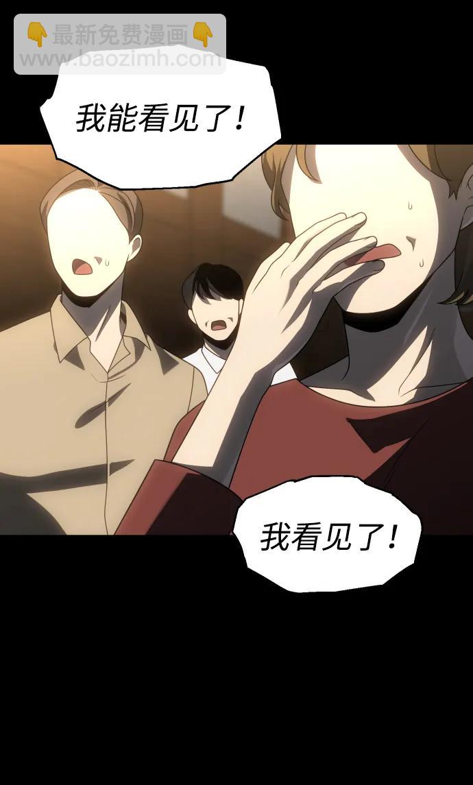 [第83话] 洛基（5）130