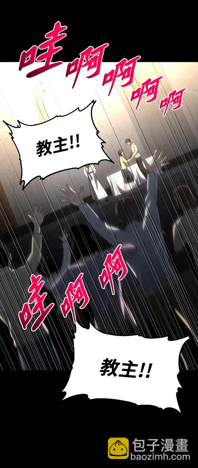 [第83话] 洛基（5）131