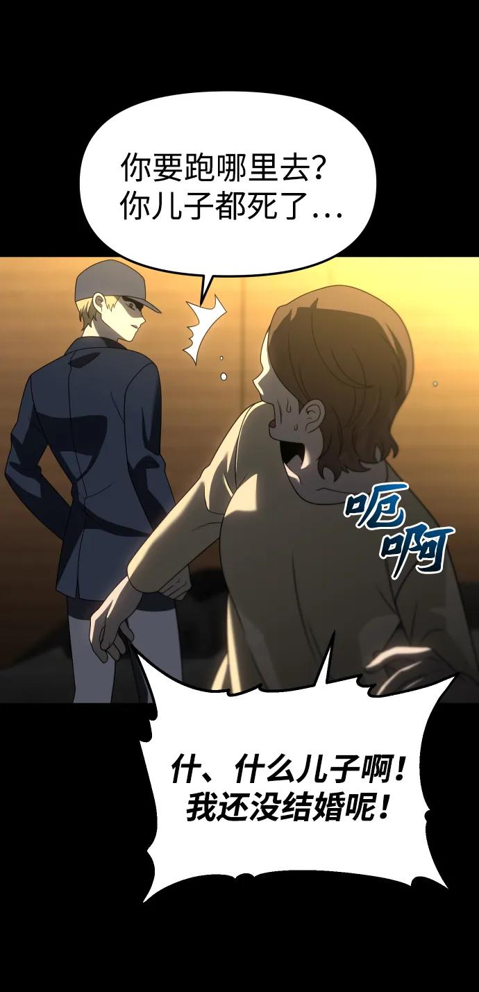 [第83话] 洛基（5）149