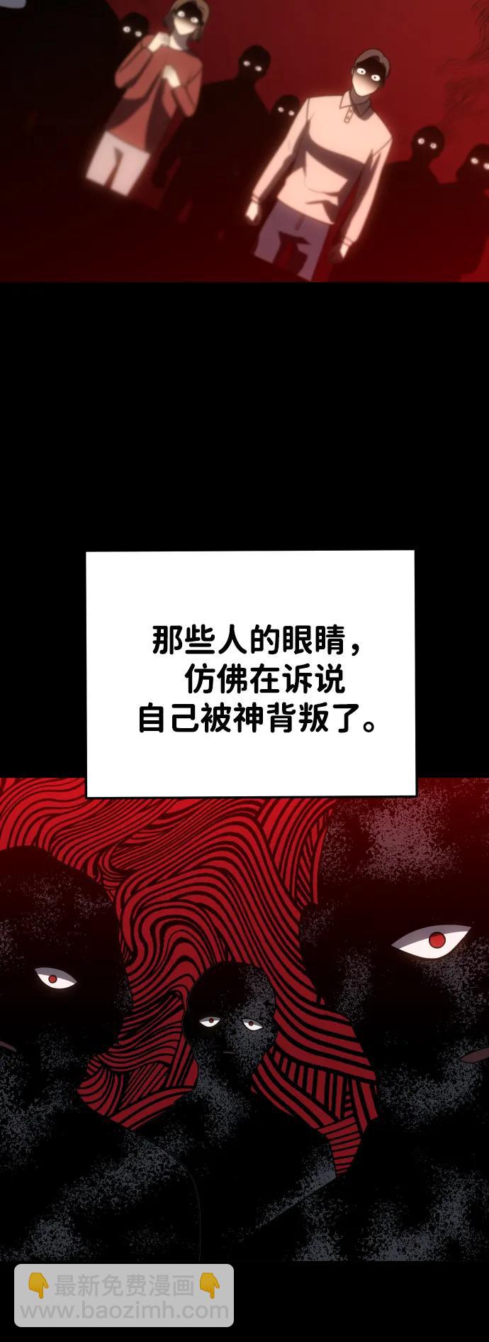 [第83话] 洛基（5）155