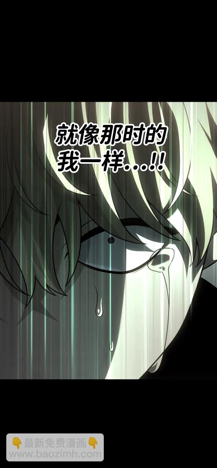 [第83话] 洛基（5）160