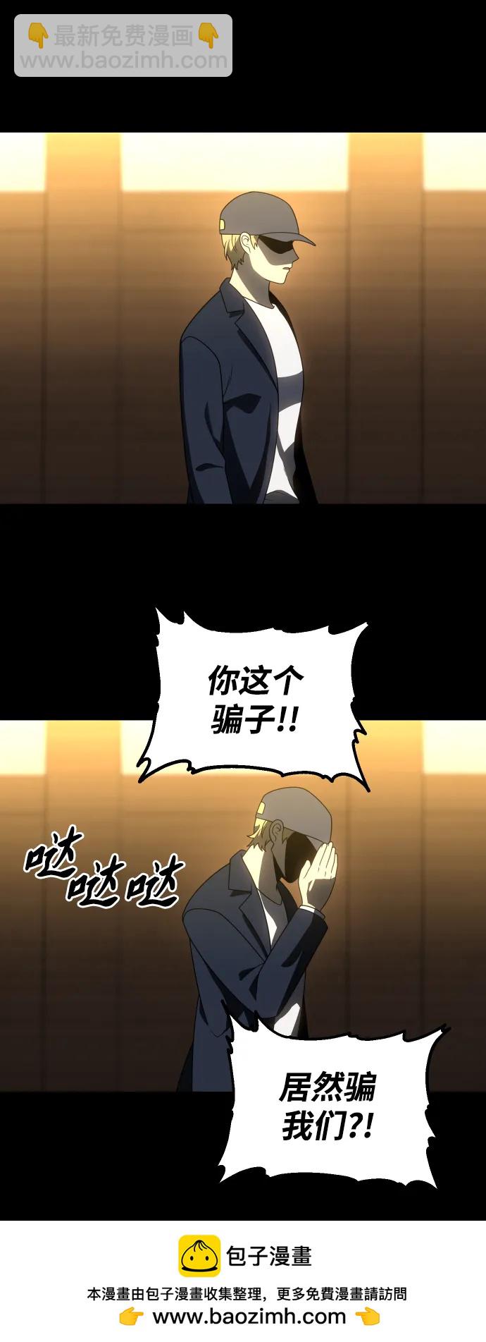 [第83话] 洛基（5）161