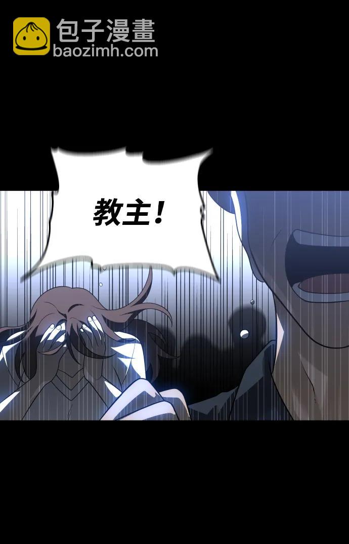 [第83话] 洛基（5）172