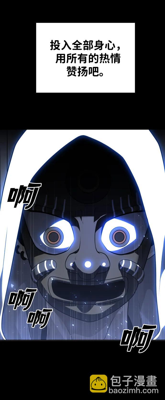 [第83话] 洛基（5）175