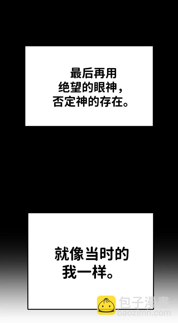 [第83话] 洛基（5）176