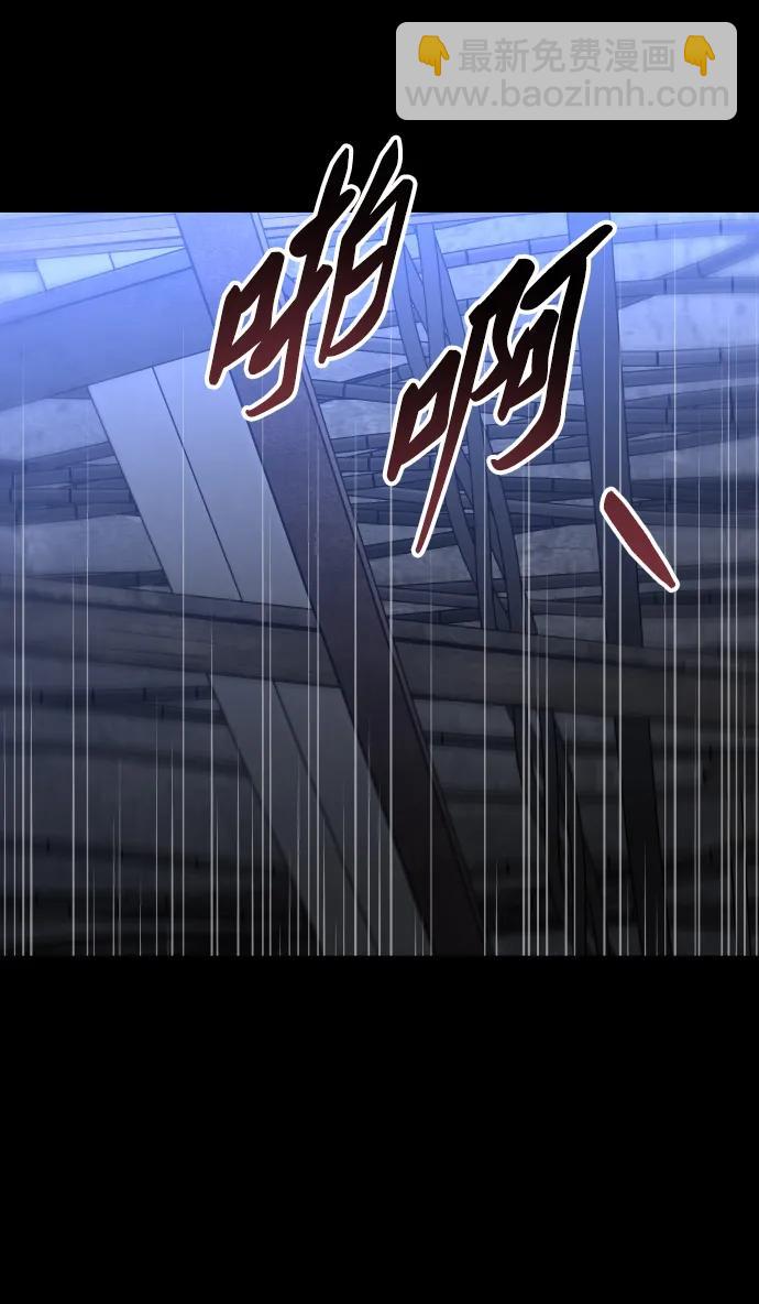 [第83话] 洛基（5）18