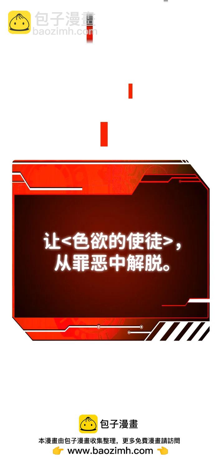 [第83话] 洛基（5）183