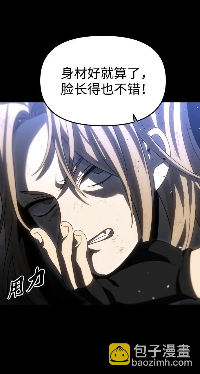 [第83话] 洛基（5）35