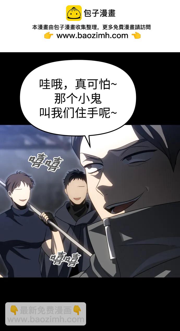 [第83话] 洛基（5）38