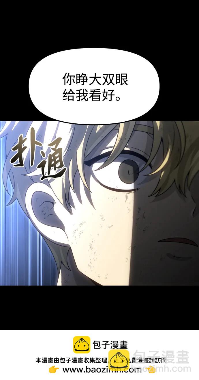[第83话] 洛基（5）53