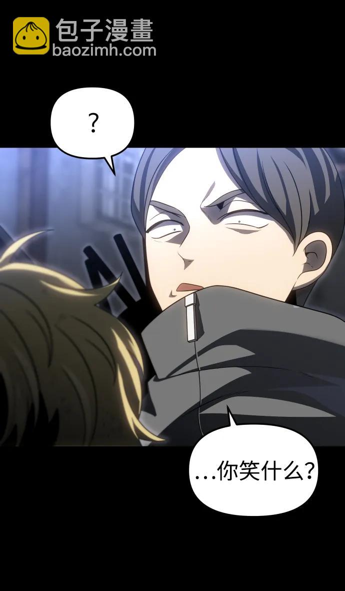 [第83话] 洛基（5）58