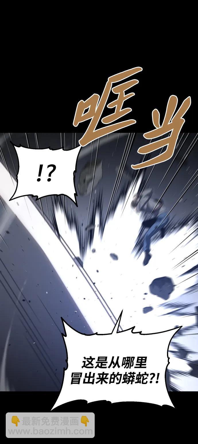 [第83话] 洛基（5）63