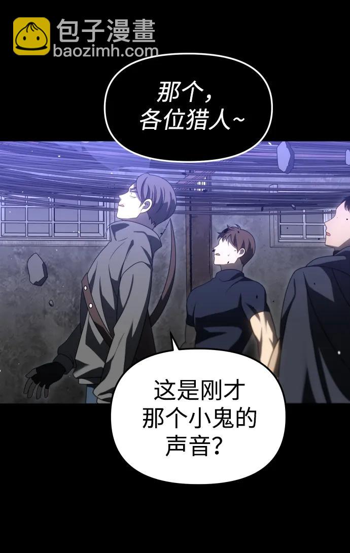[第83话] 洛基（5）67