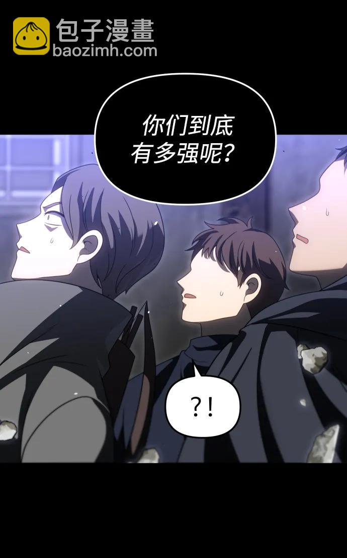 [第83话] 洛基（5）68