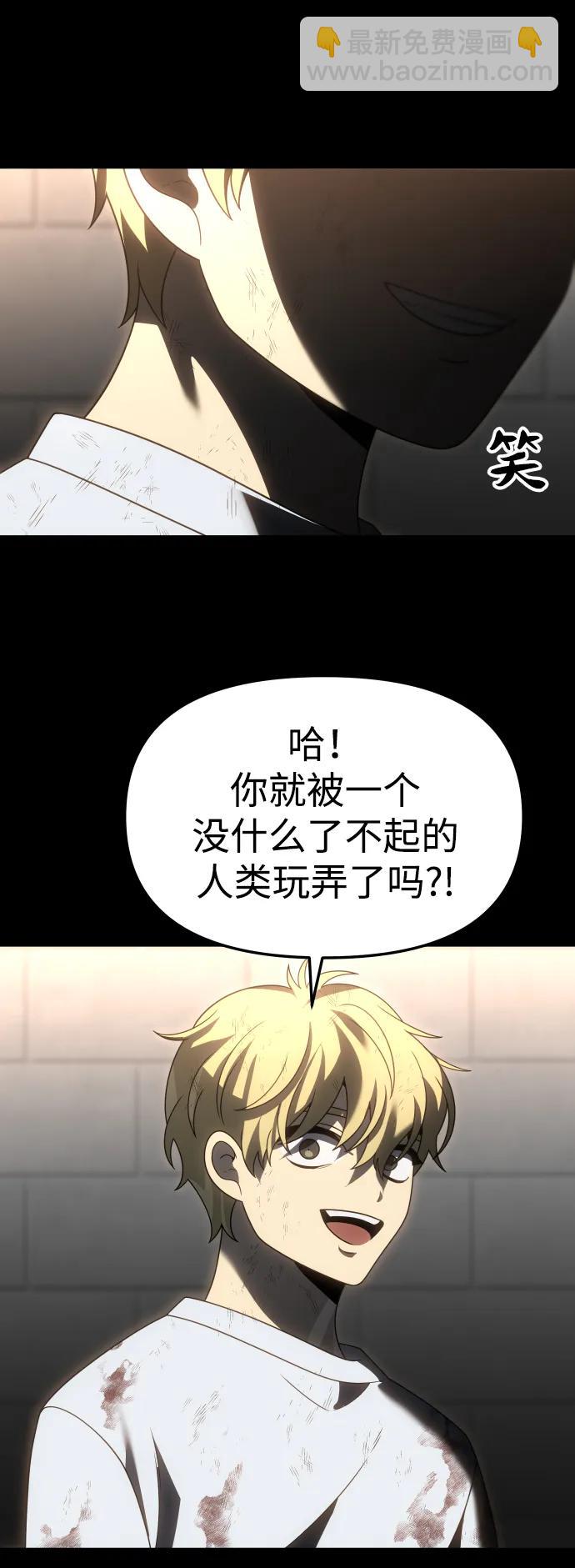 [第83话] 洛基（5）7