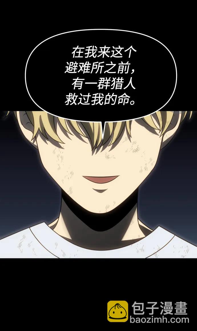 [第83话] 洛基（5）70