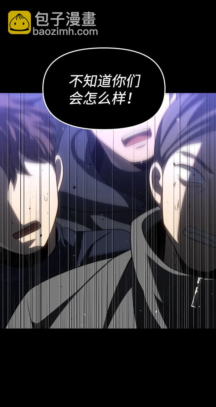 [第83话] 洛基（5）75