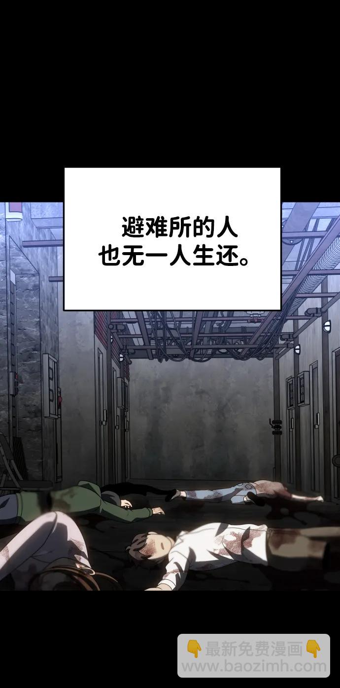 [第83话] 洛基（5）78