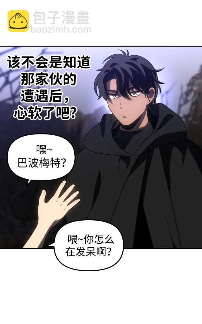 [第84话] 新的力量（1）108