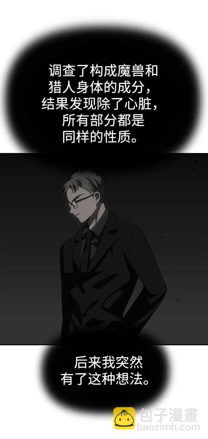 [第84话] 新的力量（1）11