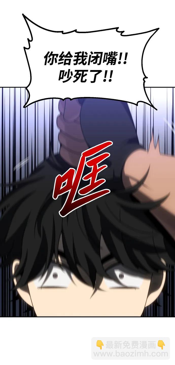 [第84话] 新的力量（1）112