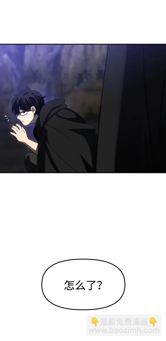 [第84话] 新的力量（1）115