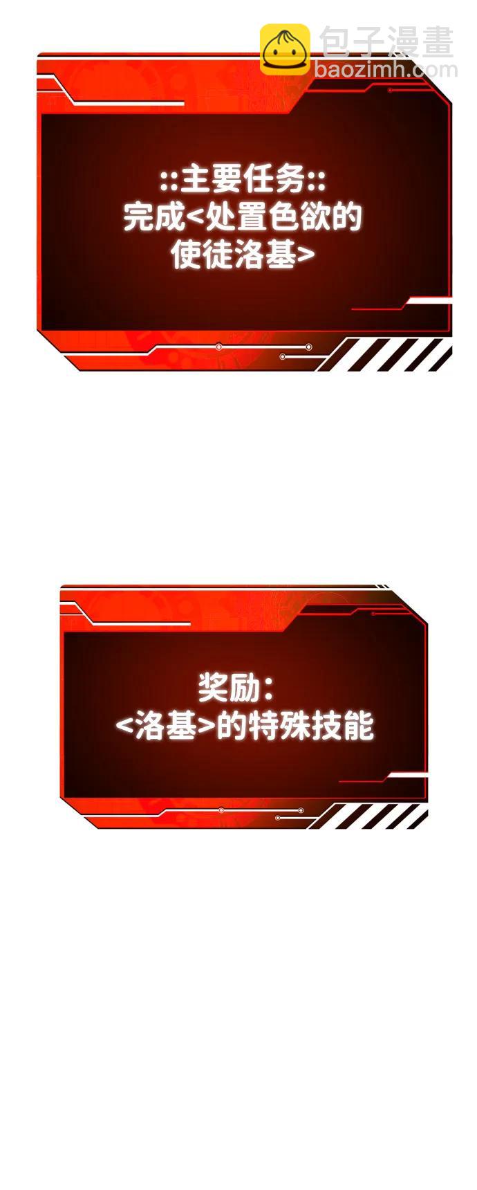 [第84话] 新的力量（1）116