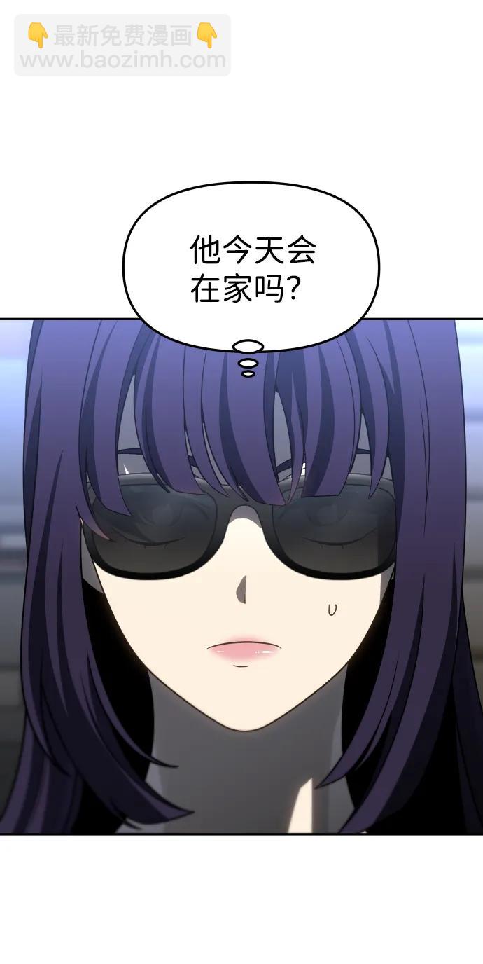 [第84话] 新的力量（1）122