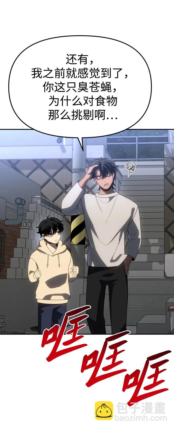 [第84话] 新的力量（1）130