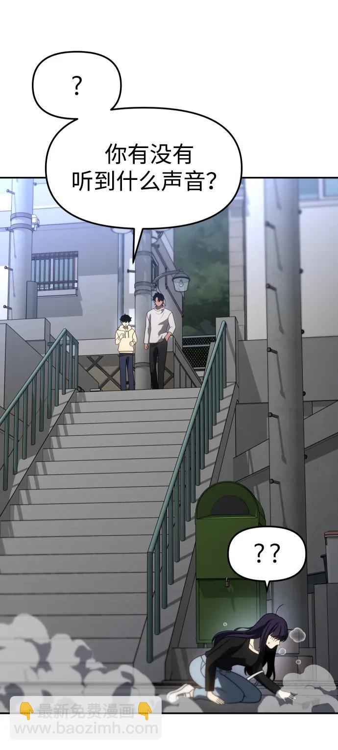 [第84话] 新的力量（1）131