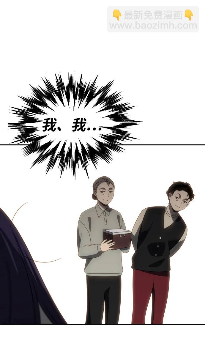 [第84话] 新的力量（1）132