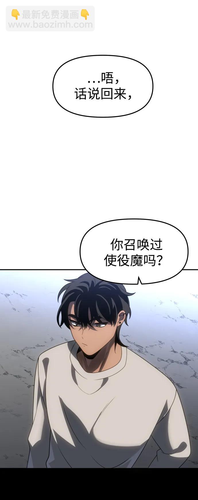 [第84话] 新的力量（1）142