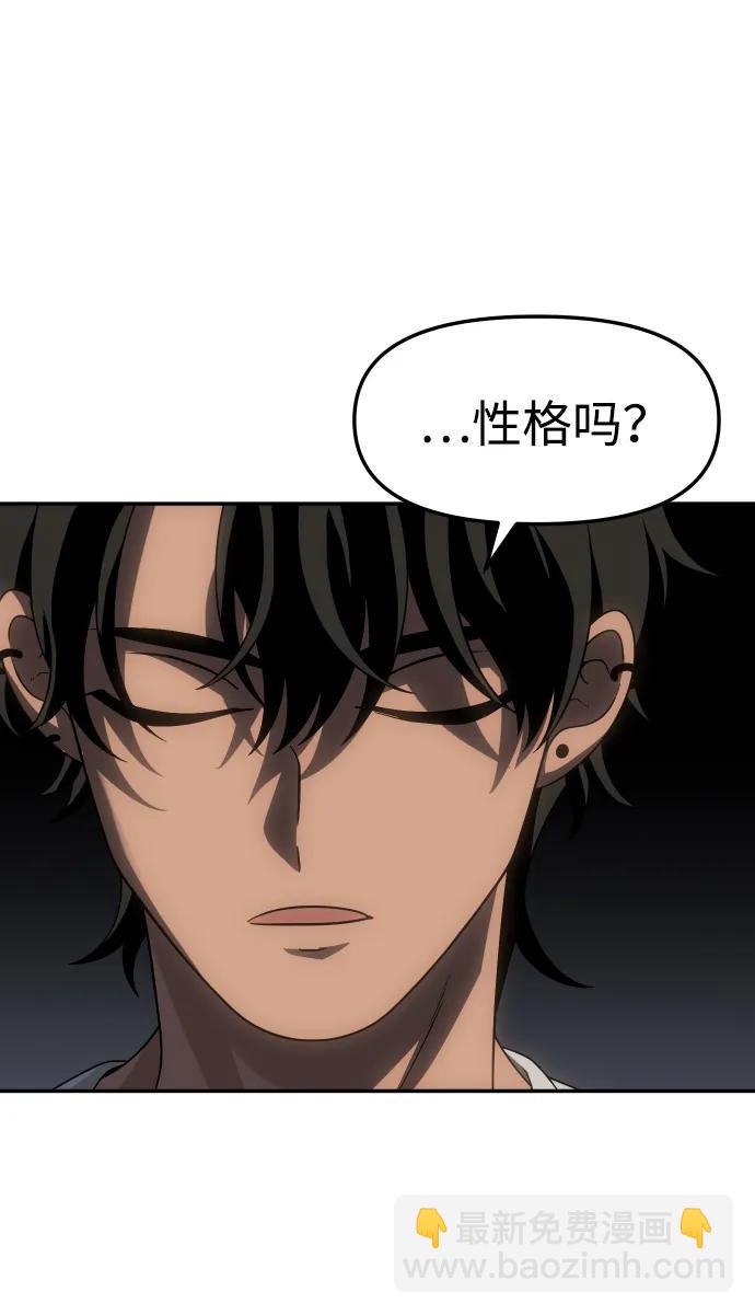 [第84话] 新的力量（1）145