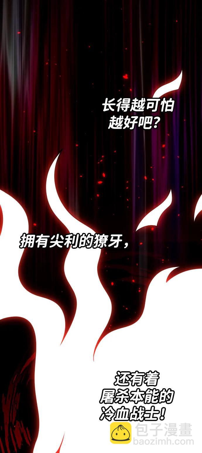 [第84话] 新的力量（1）148