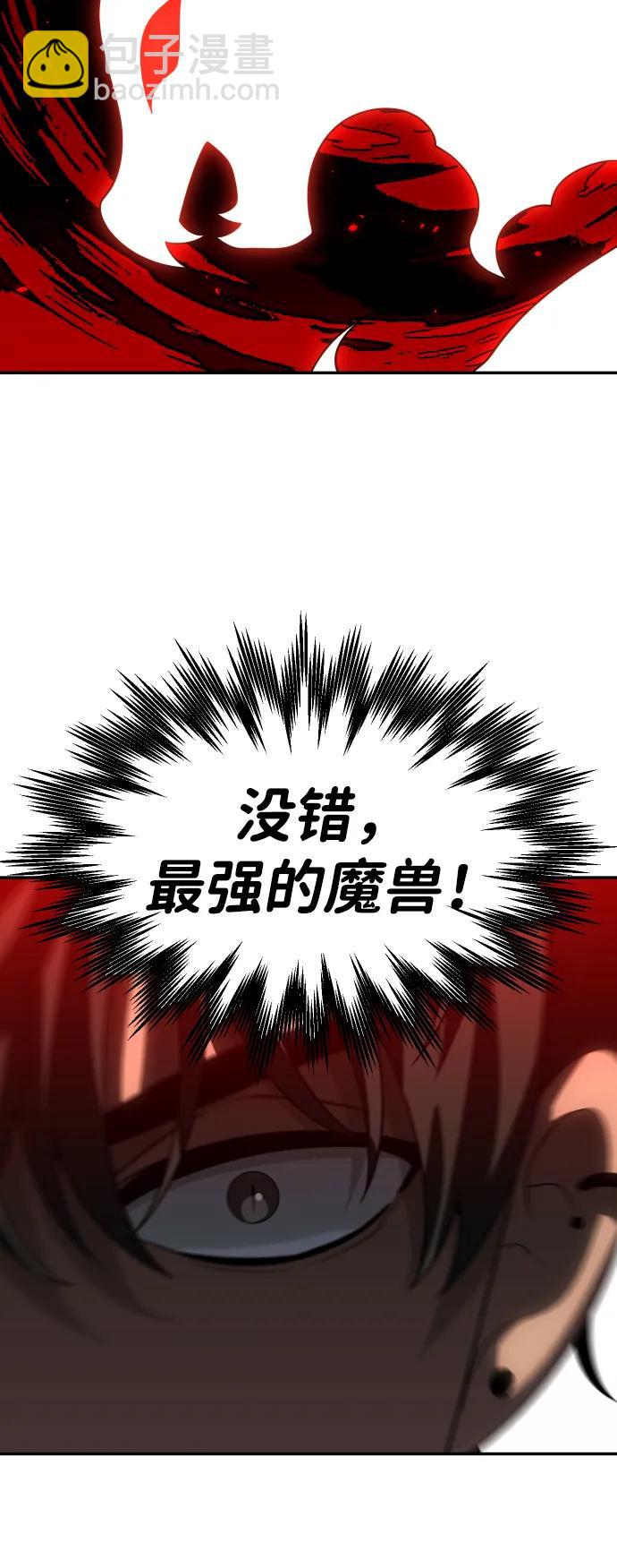 [第84话] 新的力量（1）149