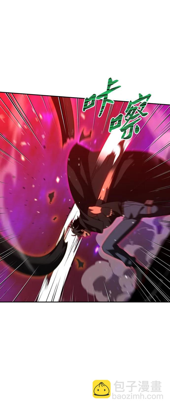 [第84话] 新的力量（1）15