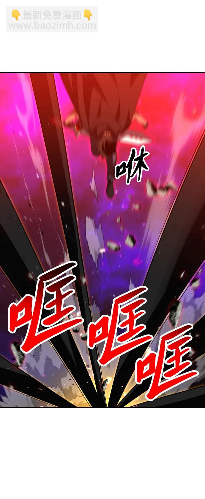 [第84话] 新的力量（1）26