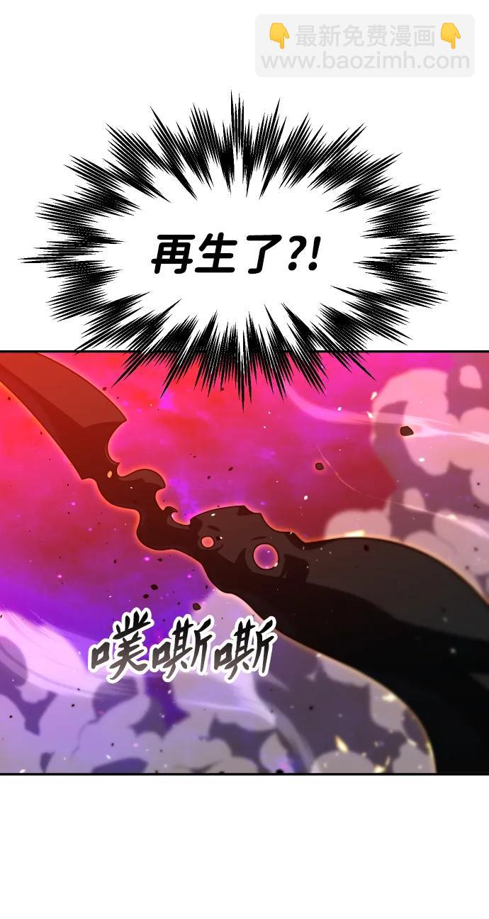[第84话] 新的力量（1）29