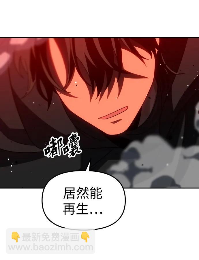 [第84话] 新的力量（1）35