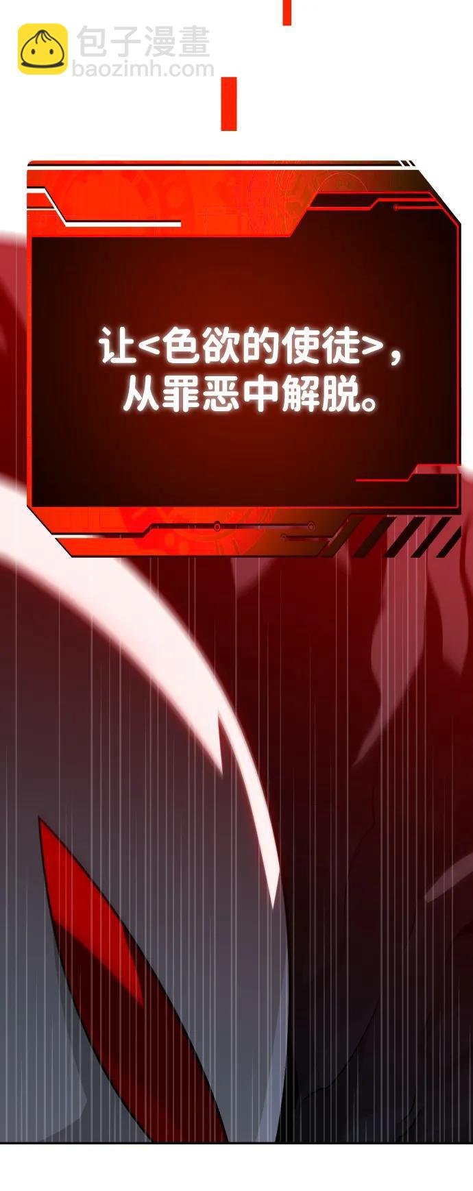 [第84话] 新的力量（1）5