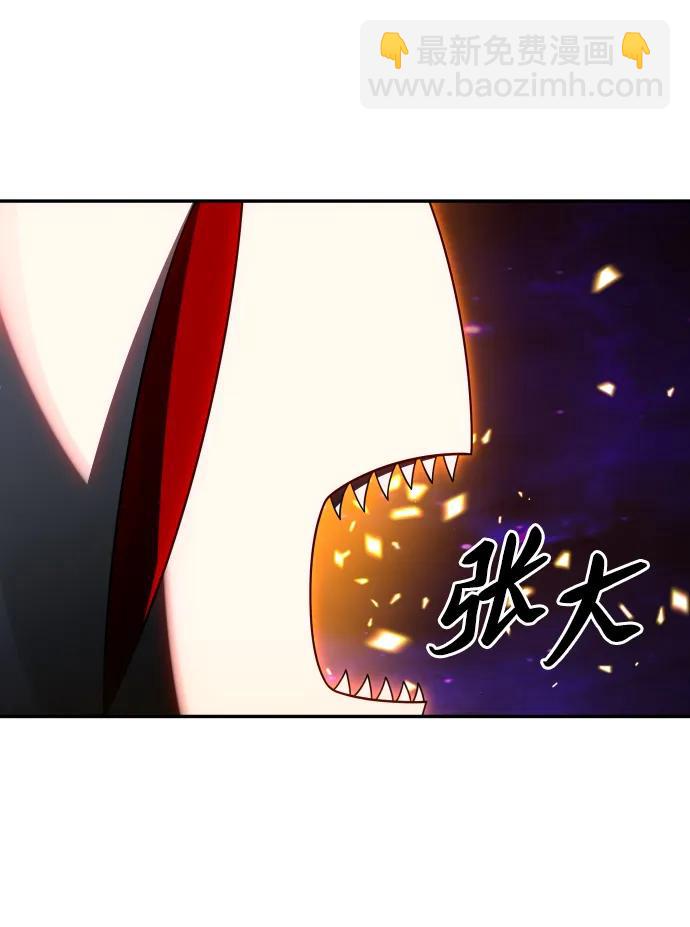 [第84话] 新的力量（1）55